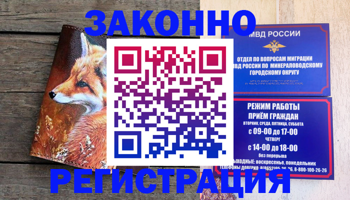 найти адрес прописки в Рыльске
